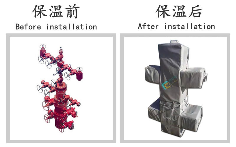 油氣田閥門樹<a href=http://www.bizmedical.cn/e/tags/?tagname=%E4%BF%9D%E6%B8%A9%E5%A5%97 target=_blank class=infotextkey>保溫套</a>