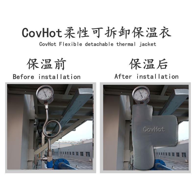 儀表<a href=http://www.bizmedical.cn/e/tags/?tagname=%E5%8F%AF%E6%8B%86%E5%8D%B8%E4%BF%9D%E6%B8%A9%E8%A1%A3 target=_blank class=infotextkey><a href=http://www.bizmedical.cn/e/tags/?tagname=%E5%8F%AF%E6%8B%86%E5%8D%B8%E4%BF%9D%E6%B8%A9%E8%A1%A3 target=_blank class=infotextkey>可拆卸<a href=http://www.bizmedical.cn/e/tags/?tagname=%E4%BF%9D%E6%B8%A9%E8%A1%A3 target=_blank class=infotextkey>保溫衣</a></a></a>
