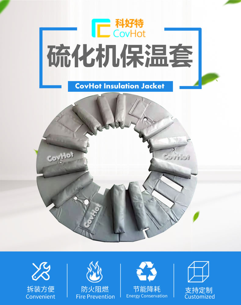 <a href=http://www.bizmedical.cn/e/tags/?tagname=%E5%8F%AF%E6%8B%86%E5%8D%B8%E4%BF%9D%E6%B8%A9%E5%A5%97 target=_blank class=infotextkey>可拆卸<a href=http://www.bizmedical.cn/e/tags/?tagname=%E4%BF%9D%E6%B8%A9%E5%A5%97 target=_blank class=infotextkey>保溫套</a></a>