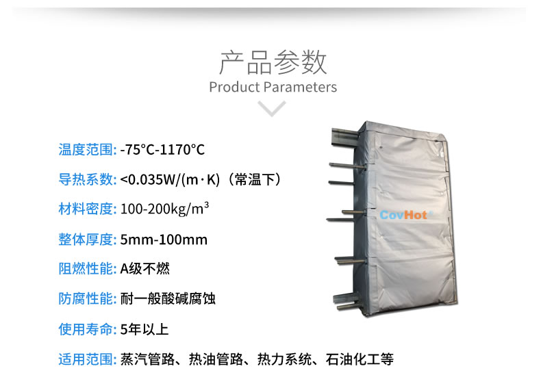 <a href=http://www.bizmedical.cn/e/tags/?tagname=%E5%8F%AF%E6%8B%86%E5%8D%B8%E4%BF%9D%E6%B8%A9%E8%A1%A3 target=_blank class=infotextkey><a href=http://www.bizmedical.cn/e/tags/?tagname=%E5%8F%AF%E6%8B%86%E5%8D%B8%E4%BF%9D%E6%B8%A9%E8%A1%A3 target=_blank class=infotextkey>可拆卸<a href=http://www.bizmedical.cn/e/tags/?tagname=%E4%BF%9D%E6%B8%A9%E8%A1%A3 target=_blank class=infotextkey>保溫衣</a></a></a>