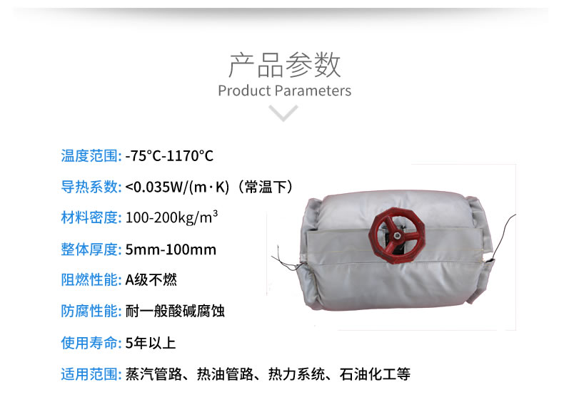 蒸汽<a href=http://www.bizmedical.cn/e/tags/?tagname=%E9%98%80%E9%97%A8%E4%BF%9D%E6%B8%A9%E5%A5%97 target=_blank class=infotextkey><a href=http://www.bizmedical.cn/e/tags/?tagname=%E9%98%80%E9%97%A8%E4%BF%9D%E6%B8%A9 target=_blank class=infotextkey>閥門保溫</a>套</a>