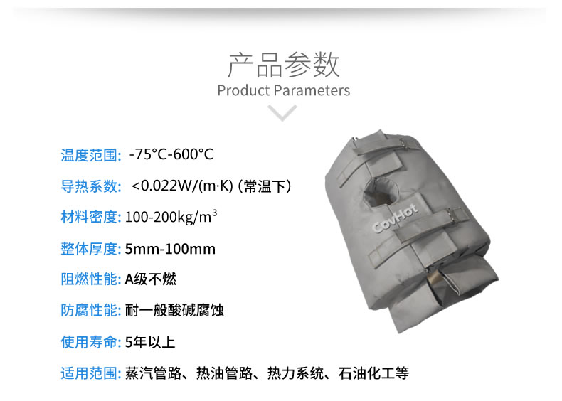 <a href=http://www.bizmedical.cn/e/tags/?tagname=%E4%BF%9D%E6%B8%A9%E5%A5%97 target=_blank class=infotextkey>保溫套</a>的使用規(guī)范,<a href=http://www.bizmedical.cn/e/tags/?tagname=%E5%8F%AF%E6%8B%86%E5%8D%B8%E4%BF%9D%E6%B8%A9%E5%A5%97 target=_blank class=infotextkey>可拆卸<a href=http://www.bizmedical.cn/e/tags/?tagname=%E4%BF%9D%E6%B8%A9%E5%A5%97 target=_blank class=infotextkey>保溫套</a></a>