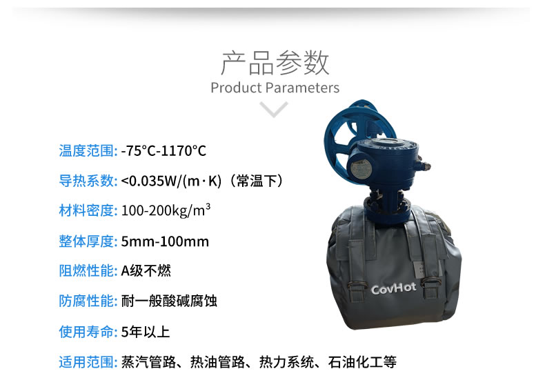 儀器儀表保溫，可拆卸儀器儀表<a href=http://www.bizmedical.cn/e/tags/?tagname=%E4%BF%9D%E6%B8%A9%E5%A5%97 target=_blank class=infotextkey>保溫套</a>