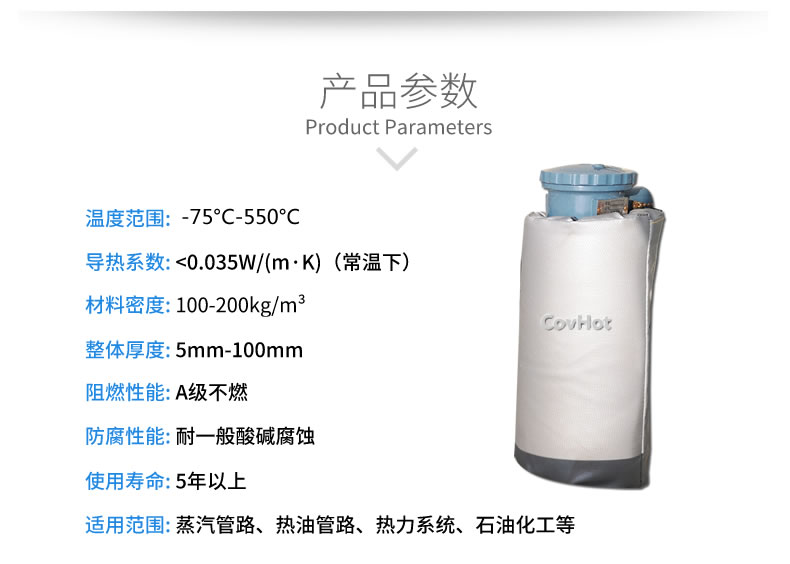 儀器儀表<a href=http://www.bizmedical.cn/e/tags/?tagname=%E4%BF%9D%E6%B8%A9%E9%9A%94%E7%83%AD target=_blank class=infotextkey>保溫隔熱</a>