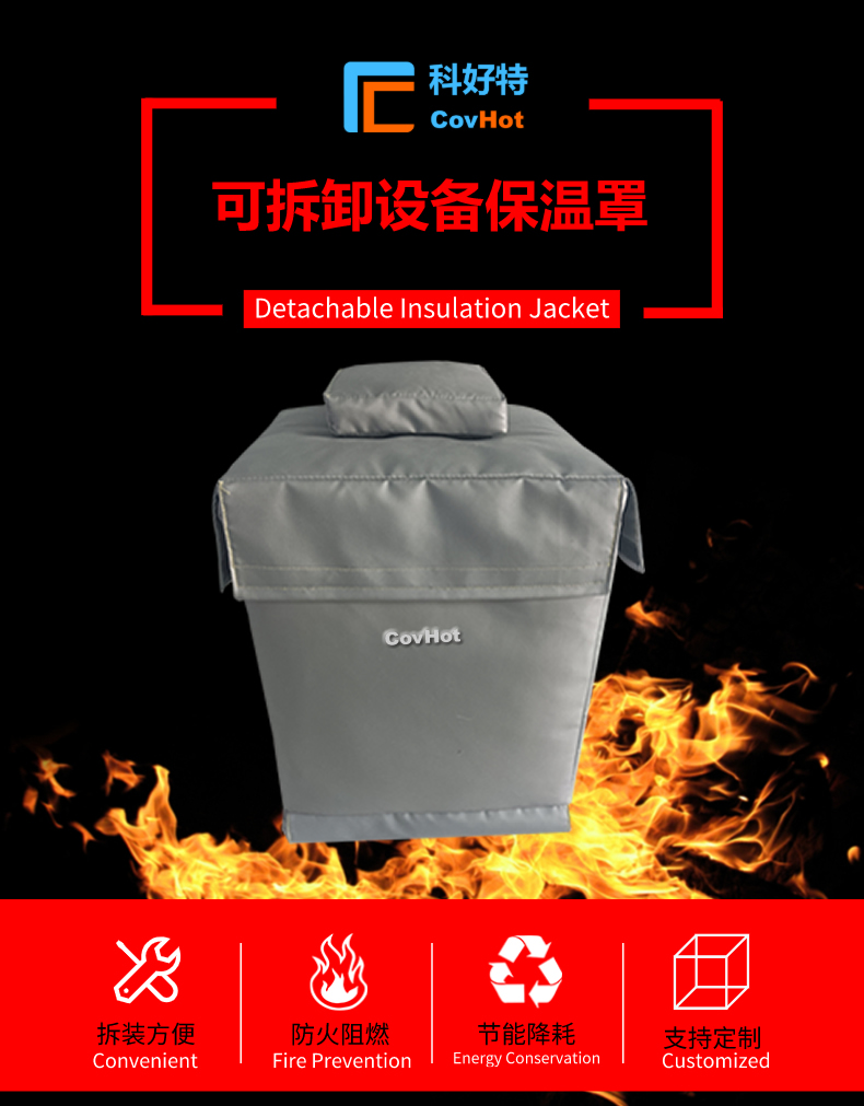 儀器儀表<a href=http://www.bizmedical.cn/e/tags/?tagname=%E4%BF%9D%E6%B8%A9%E9%9A%94%E7%83%AD target=_blank class=infotextkey>保溫隔熱</a>