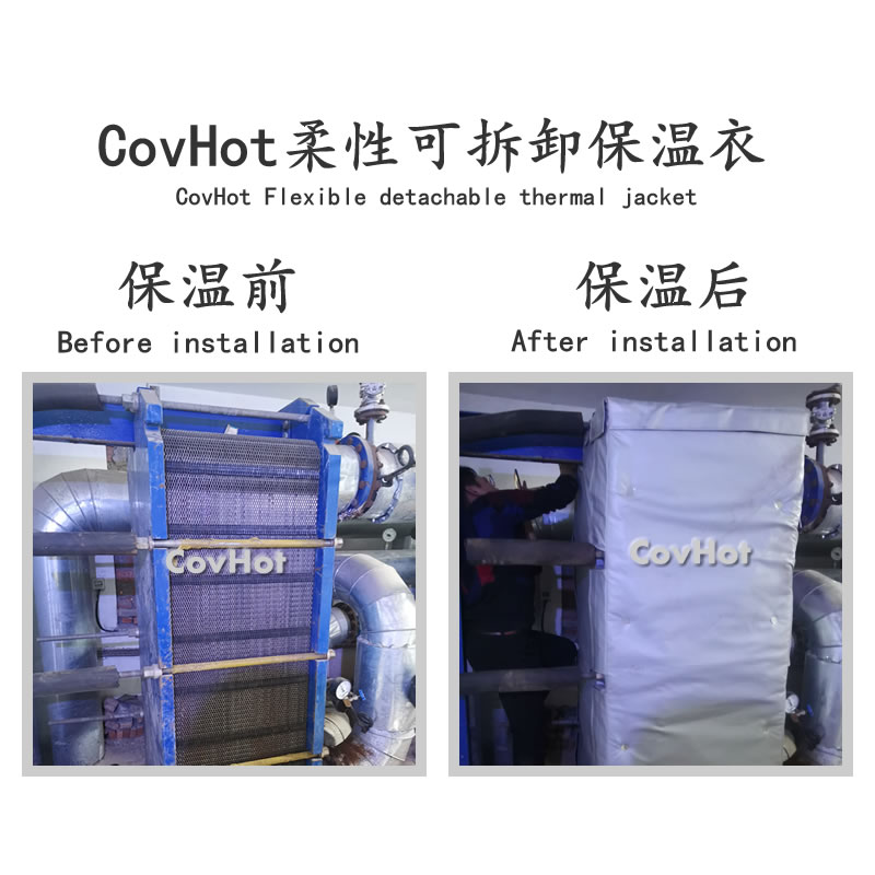 <a href=http://www.bizmedical.cn/e/tags/?tagname=%E6%8D%A2%E7%83%AD%E5%99%A8%E4%BF%9D%E6%B8%A9 target=_blank class=infotextkey>換熱器保溫</a>,<a href=http://www.bizmedical.cn/e/tags/?tagname=%E6%8D%A2%E7%83%AD%E5%99%A8%E4%BF%9D%E6%B8%A9 target=_blank class=infotextkey>換熱器保溫</a>套