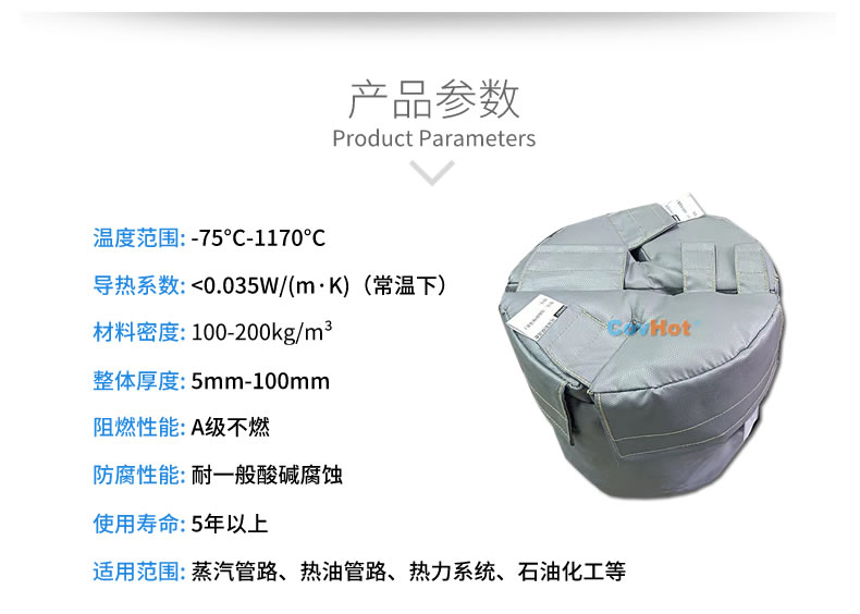 再沸器保溫,再沸器<a href=http://www.bizmedical.cn/e/tags/?tagname=%E4%BF%9D%E6%B8%A9%E5%A5%97 target=_blank class=infotextkey>保溫套</a>,<a href=http://www.bizmedical.cn/e/tags/?tagname=%E6%8D%A2%E7%83%AD%E5%99%A8%E4%BF%9D%E6%B8%A9 target=_blank class=infotextkey>換熱器保溫</a>