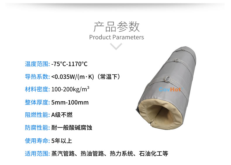 <a href=http://www.bizmedical.cn/e/tags/?tagname=%E8%AE%BE%E5%A4%87%E4%BF%9D%E6%B8%A9 target=_blank class=infotextkey>設(shè)備保溫</a>套