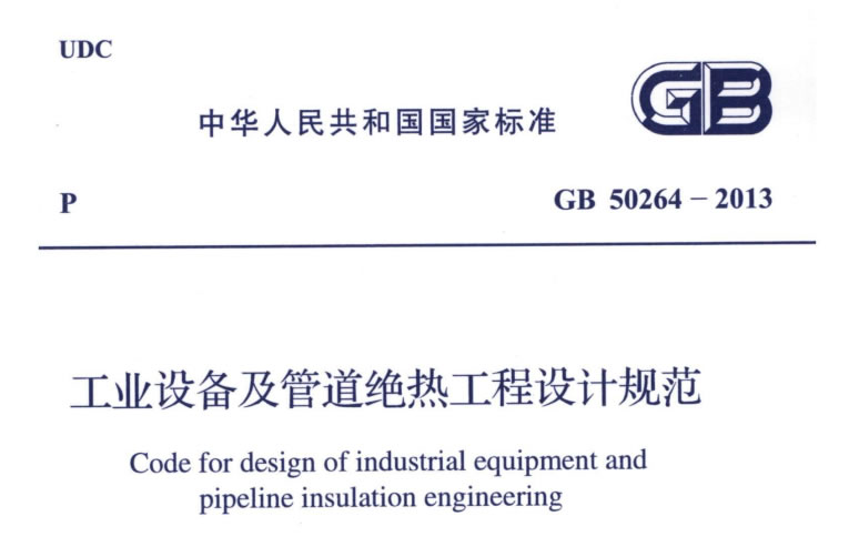 蒸汽<a href=http://www.bizmedical.cn/e/tags/?tagname=%E9%98%80%E9%97%A8%E4%BF%9D%E6%B8%A9%E5%A5%97 target=_blank class=infotextkey><a href=http://www.bizmedical.cn/e/tags/?tagname=%E9%98%80%E9%97%A8%E4%BF%9D%E6%B8%A9 target=_blank class=infotextkey>閥門保溫</a>套</a>,蒸汽系統(tǒng)保溫,蒸汽節(jié)能