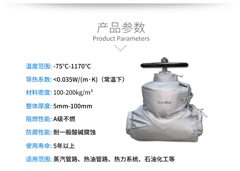 蒸汽<a href=http://www.bizmedical.cn/e/tags/?tagname=%E9%98%80%E9%97%A8%E4%BF%9D%E6%B8%A9%E5%A5%97 target=_blank class=infotextkey><a href=http://www.bizmedical.cn/e/tags/?tagname=%E9%98%80%E9%97%A8%E4%BF%9D%E6%B8%A9 target=_blank class=infotextkey>閥門保溫</a>套</a>,蒸汽系統(tǒng)保溫,蒸汽節(jié)能