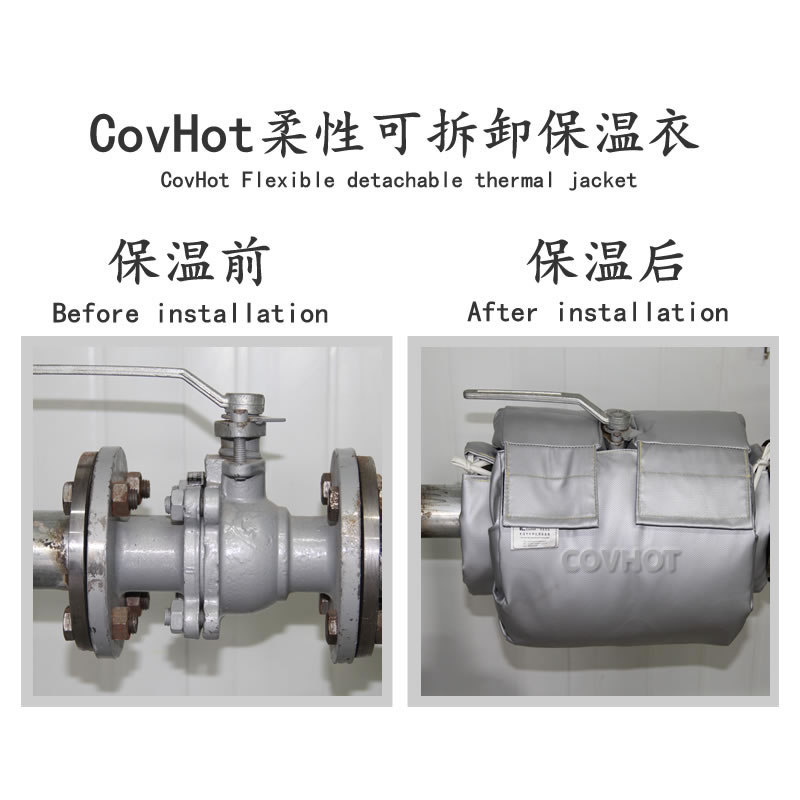 蒸汽<a href=http://www.bizmedical.cn/e/tags/?tagname=%E9%98%80%E9%97%A8%E4%BF%9D%E6%B8%A9%E5%A5%97 target=_blank class=infotextkey><a href=http://www.bizmedical.cn/e/tags/?tagname=%E9%98%80%E9%97%A8%E4%BF%9D%E6%B8%A9 target=_blank class=infotextkey>閥門保溫</a>套</a>,蒸汽系統(tǒng)保溫,蒸汽節(jié)能