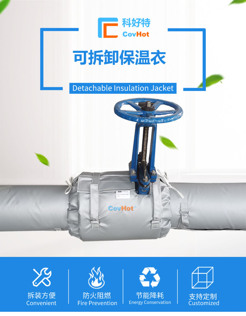 經濟厚度,<a href=http://www.bizmedical.cn/e/tags/?tagname=%E5%B7%A5%E4%B8%9A%E4%BF%9D%E6%B8%A9 target=_blank class=infotextkey>工業(yè)保溫</a>經濟厚度