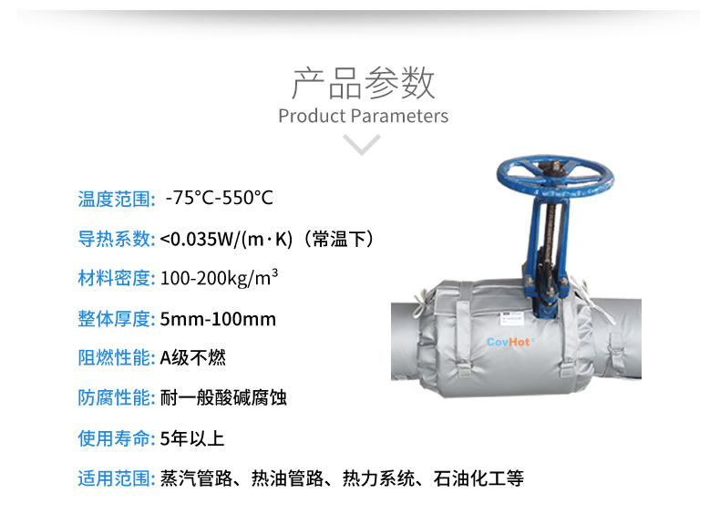 <a href=http://www.bizmedical.cn/e/tags/?tagname=%E5%8F%AF%E6%8B%86%E5%8D%B8%E4%BF%9D%E6%B8%A9%E8%A1%A3 target=_blank class=infotextkey><a href=http://www.bizmedical.cn/e/tags/?tagname=%E5%8F%AF%E6%8B%86%E5%8D%B8%E4%BF%9D%E6%B8%A9%E8%A1%A3 target=_blank class=infotextkey>可拆卸<a href=http://www.bizmedical.cn/e/tags/?tagname=%E4%BF%9D%E6%B8%A9%E8%A1%A3 target=_blank class=infotextkey>保溫衣</a></a></a>,泵站保溫,泵房<a href=http://www.bizmedical.cn/e/tags/?tagname=%E8%AE%BE%E5%A4%87%E4%BF%9D%E6%B8%A9 target=_blank class=infotextkey>設(shè)備保溫</a>