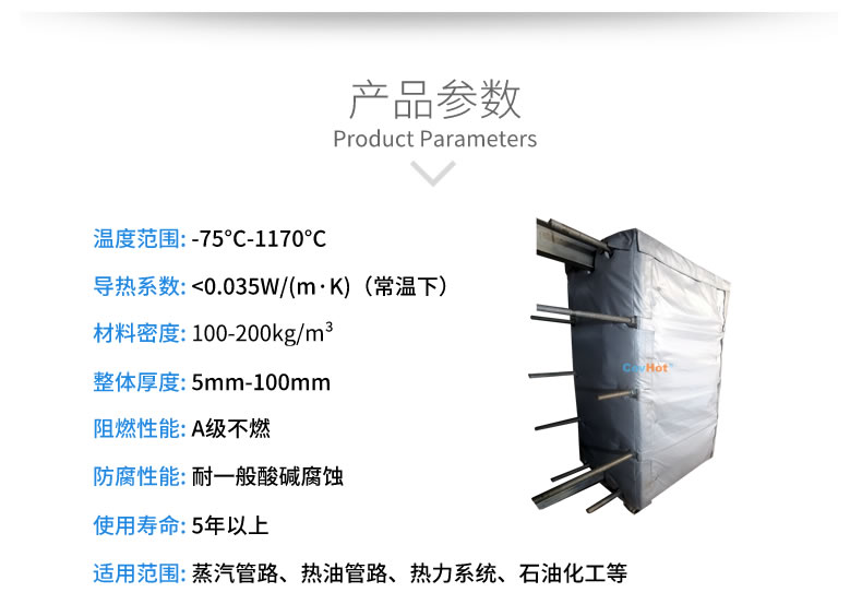 <a href=http://www.bizmedical.cn/e/tags/?tagname=%E5%8F%AF%E6%8B%86%E5%8D%B8%E4%BF%9D%E6%B8%A9%E5%A5%97 target=_blank class=infotextkey>可拆卸<a href=http://www.bizmedical.cn/e/tags/?tagname=%E4%BF%9D%E6%B8%A9%E5%A5%97 target=_blank class=infotextkey>保溫套</a></a>,<a href=http://www.bizmedical.cn/e/tags/?tagname=%E5%8F%AF%E6%8B%86%E5%8D%B8%E4%BF%9D%E6%B8%A9%E8%A1%A3 target=_blank class=infotextkey><a href=http://www.bizmedical.cn/e/tags/?tagname=%E5%8F%AF%E6%8B%86%E5%8D%B8%E4%BF%9D%E6%B8%A9%E8%A1%A3 target=_blank class=infotextkey>可拆卸<a href=http://www.bizmedical.cn/e/tags/?tagname=%E4%BF%9D%E6%B8%A9%E8%A1%A3 target=_blank class=infotextkey>保溫衣</a></a></a>,工業(yè)<a href=http://www.bizmedical.cn/e/tags/?tagname=%E8%AE%BE%E5%A4%87%E4%BF%9D%E6%B8%A9 target=_blank class=infotextkey>設(shè)備保溫</a>衣