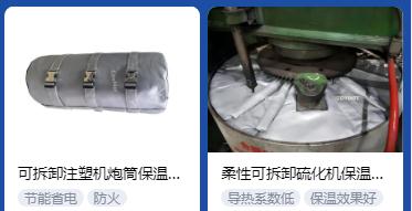 <a href=http://www.bizmedical.cn/e/tags/?tagname=%E4%BF%9D%E6%B8%A9%E5%A5%97%E5%8E%82%E5%AE%B6 target=_blank class=infotextkey><a href=http://www.bizmedical.cn/e/tags/?tagname=%E4%BF%9D%E6%B8%A9%E5%A5%97 target=_blank class=infotextkey>保溫套</a>廠家</a>,<a href=http://www.bizmedical.cn/e/tags/?tagname=%E5%8F%AF%E6%8B%86%E5%8D%B8%E4%BF%9D%E6%B8%A9%E5%A5%97%E5%8E%82%E5%AE%B6 target=_blank class=infotextkey>可拆卸<a href=http://www.bizmedical.cn/e/tags/?tagname=%E4%BF%9D%E6%B8%A9%E5%A5%97%E5%8E%82%E5%AE%B6 target=_blank class=infotextkey><a href=http://www.bizmedical.cn/e/tags/?tagname=%E4%BF%9D%E6%B8%A9%E5%A5%97 target=_blank class=infotextkey>保溫套</a>廠家</a></a>