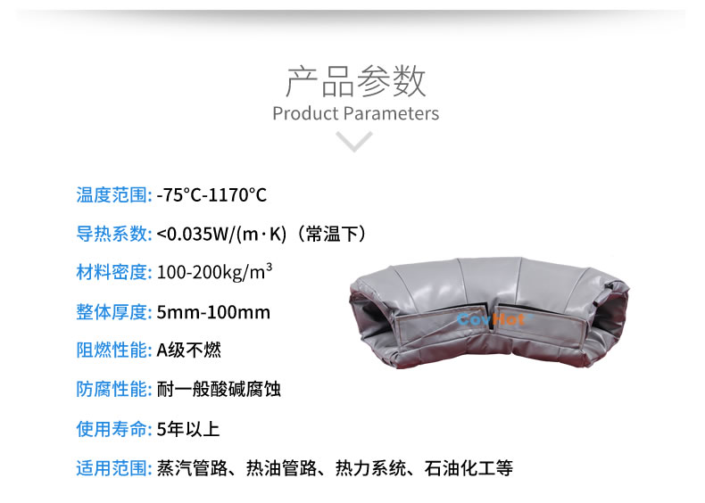 可拆卸式<a href=http://www.bizmedical.cn/e/tags/?tagname=%E4%BF%9D%E6%B8%A9%E5%A5%97 target=_blank class=infotextkey>保溫套</a>