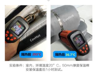 <a href=http://www.bizmedical.cn/e/tags/?tagname=%E5%8F%AF%E6%8B%86%E5%8D%B8%E4%BF%9D%E6%B8%A9%E5%A5%97 target=_blank class=infotextkey>可拆卸<a href=http://www.bizmedical.cn/e/tags/?tagname=%E4%BF%9D%E6%B8%A9%E5%A5%97 target=_blank class=infotextkey>保溫套</a></a>,<a href=http://www.bizmedical.cn/e/tags/?tagname=%E5%B7%A5%E4%B8%9A%E4%BF%9D%E6%B8%A9%E8%A1%A3 target=_blank class=infotextkey>工業(yè)<a href=http://www.bizmedical.cn/e/tags/?tagname=%E4%BF%9D%E6%B8%A9%E8%A1%A3 target=_blank class=infotextkey>保溫衣</a></a>