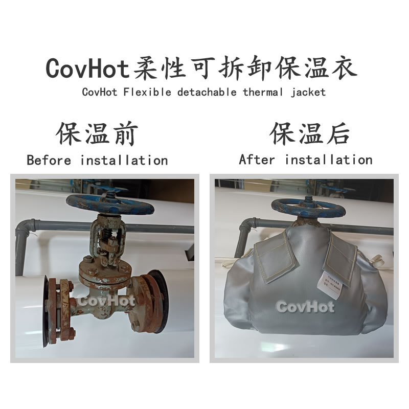 <a href=http://www.bizmedical.cn/e/tags/?tagname=%E5%8F%AF%E6%8B%86%E5%8D%B8%E4%BF%9D%E6%B8%A9 target=_blank class=infotextkey>可拆卸保溫</a>,<a href=http://www.bizmedical.cn/e/tags/?tagname=%E5%B7%A5%E4%B8%9A%E4%BF%9D%E6%B8%A9 target=_blank class=infotextkey>工業(yè)保溫</a>