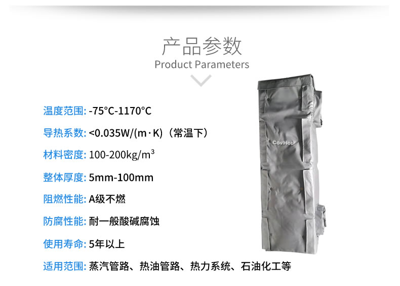 <a href=http://www.bizmedical.cn/e/tags/?tagname=%E6%8D%A2%E7%83%AD%E5%99%A8%E4%BF%9D%E6%B8%A9 target=_blank class=infotextkey>換熱器保溫</a>罩,換熱器外保溫