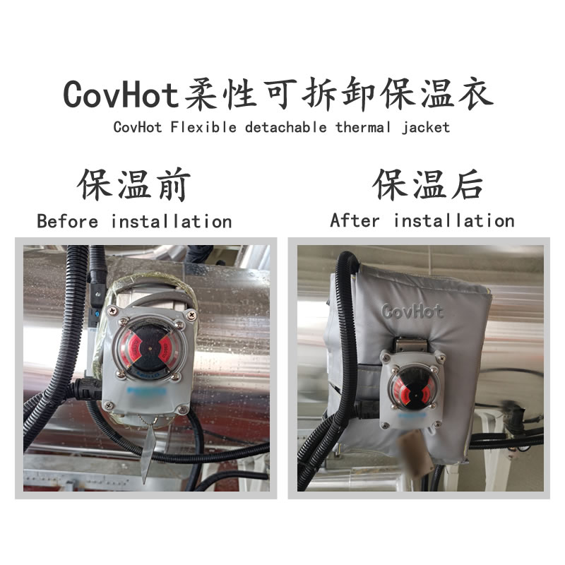 冶金設(shè)備隔熱<a href=http://www.bizmedical.cn/e/tags/?tagname=%E4%BF%9D%E6%B8%A9%E5%A5%97 target=_blank class=infotextkey>保溫套</a>,<a href=http://www.bizmedical.cn/e/tags/?tagname=%E8%AE%BE%E5%A4%87%E9%9A%94%E7%83%AD%E5%A5%97 target=_blank class=infotextkey>設(shè)備隔熱套</a>