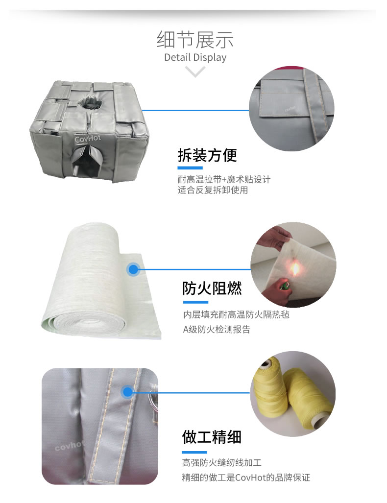 管道閥門<a href=http://www.bizmedical.cn/e/tags/?tagname=%E8%AE%BE%E5%A4%87%E4%BF%9D%E6%B8%A9 target=_blank class=infotextkey>設(shè)備保溫</a>套,<a href=http://www.bizmedical.cn/e/tags/?tagname=%E8%AE%BE%E5%A4%87%E4%BF%9D%E6%B8%A9 target=_blank class=infotextkey>設(shè)備保溫</a>衣