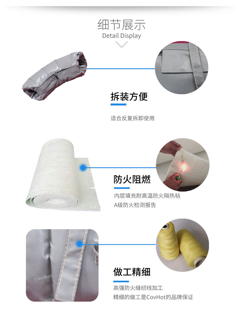 熱力管道<a href=http://www.bizmedical.cn/e/tags/?tagname=%E9%98%80%E9%97%A8%E4%BF%9D%E6%B8%A9%E5%A5%97 target=_blank class=infotextkey><a href=http://www.bizmedical.cn/e/tags/?tagname=%E9%98%80%E9%97%A8%E4%BF%9D%E6%B8%A9 target=_blank class=infotextkey>閥門保溫</a>套</a>,管道<a href=http://www.bizmedical.cn/e/tags/?tagname=%E4%BF%9D%E6%B8%A9%E5%A5%97 target=_blank class=infotextkey>保溫套</a>