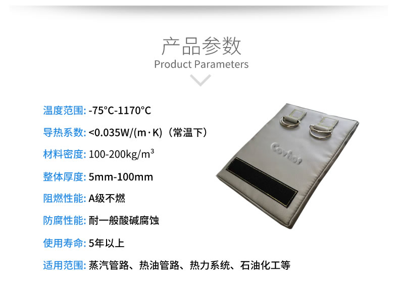 簡(jiǎn)單的可拆卸式<a href=http://www.bizmedical.cn/e/tags/?tagname=%E4%BF%9D%E6%B8%A9%E8%A1%A3 target=_blank class=infotextkey>保溫衣</a>,可拆卸式<a href=http://www.bizmedical.cn/e/tags/?tagname=%E4%BF%9D%E6%B8%A9%E8%A1%A3 target=_blank class=infotextkey>保溫衣</a>