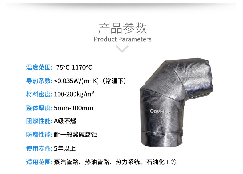 <a href=http://www.bizmedical.cn/e/tags/?tagname=%E5%8F%AF%E6%8B%86%E5%8D%B8%E4%BF%9D%E6%B8%A9%E5%A5%97 target=_blank class=infotextkey>可拆卸<a href=http://www.bizmedical.cn/e/tags/?tagname=%E4%BF%9D%E6%B8%A9%E5%A5%97 target=_blank class=infotextkey>保溫套</a></a>,<a href=http://www.bizmedical.cn/e/tags/?tagname=%E9%98%80%E9%97%A8%E4%BF%9D%E6%B8%A9 target=_blank class=infotextkey>閥門保溫</a>