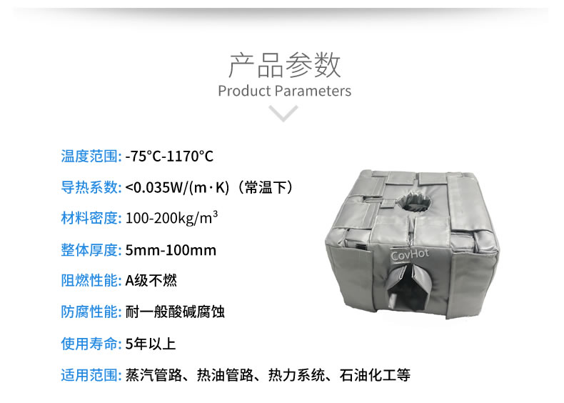 <a href=http://www.bizmedical.cn/e/tags/?tagname=%E8%AE%BE%E5%A4%87%E4%BF%9D%E6%B8%A9 target=_blank class=infotextkey>設(shè)備保溫</a>套,<a href=http://www.bizmedical.cn/e/tags/?tagname=%E8%AE%BE%E5%A4%87%E4%BF%9D%E6%B8%A9 target=_blank class=infotextkey>設(shè)備保溫</a>