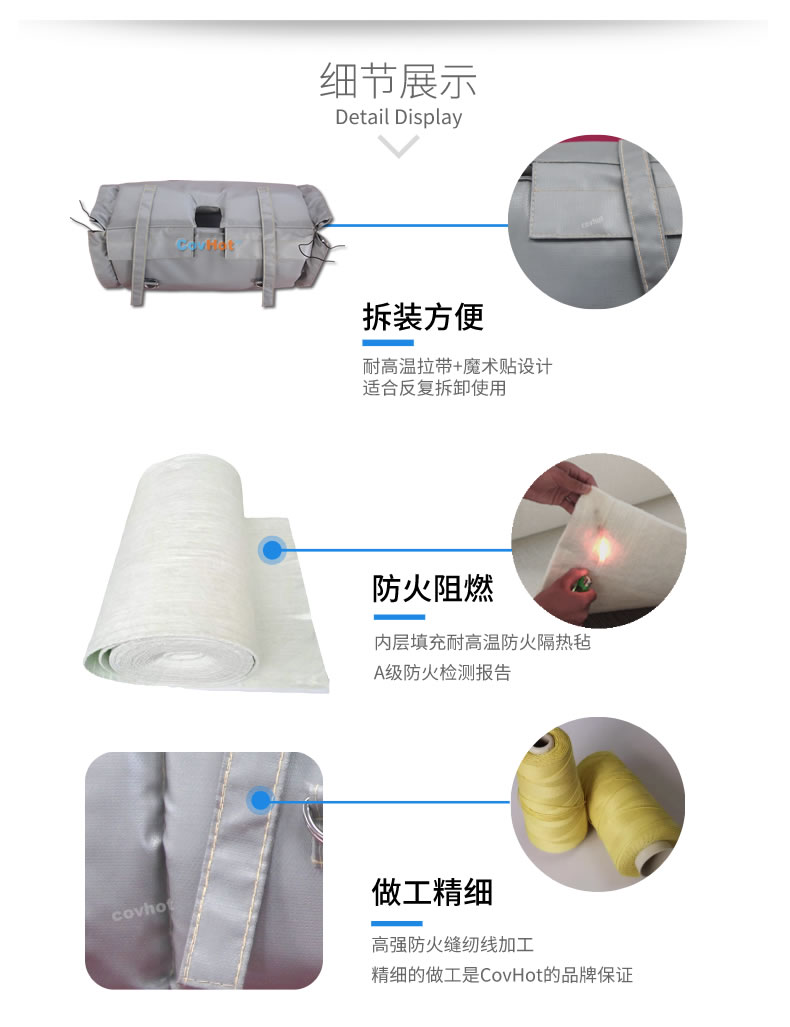 蒸汽<a href=http://www.bizmedical.cn/e/tags/?tagname=%E9%98%80%E9%97%A8%E4%BF%9D%E6%B8%A9 target=_blank class=infotextkey>閥門保溫</a>,<a href=http://www.bizmedical.cn/e/tags/?tagname=%E9%98%80%E9%97%A8%E4%BF%9D%E6%B8%A9 target=_blank class=infotextkey>閥門保溫</a>材料