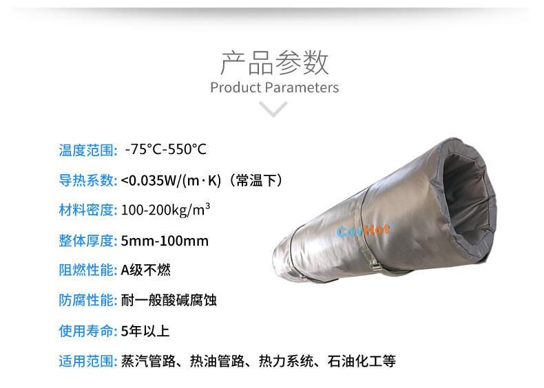 蒸汽<a href=http://www.bizmedical.cn/e/tags/?tagname=%E9%98%80%E9%97%A8%E4%BF%9D%E6%B8%A9%E8%A1%A3 target=_blank class=infotextkey><a href=http://www.bizmedical.cn/e/tags/?tagname=%E9%98%80%E9%97%A8%E4%BF%9D%E6%B8%A9 target=_blank class=infotextkey>閥門保溫</a>衣</a>,蒸汽管道保溫