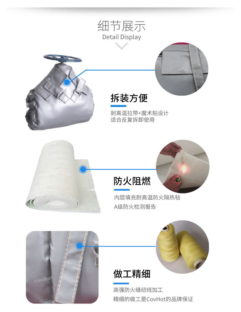 蒸汽<a href=http://www.bizmedical.cn/e/tags/?tagname=%E9%98%80%E9%97%A8%E4%BF%9D%E6%B8%A9 target=_blank class=infotextkey>閥門保溫</a>,可拆卸<a href=http://www.bizmedical.cn/e/tags/?tagname=%E9%98%80%E9%97%A8%E4%BF%9D%E6%B8%A9%E5%A5%97 target=_blank class=infotextkey><a href=http://www.bizmedical.cn/e/tags/?tagname=%E9%98%80%E9%97%A8%E4%BF%9D%E6%B8%A9 target=_blank class=infotextkey>閥門保溫</a>套</a>