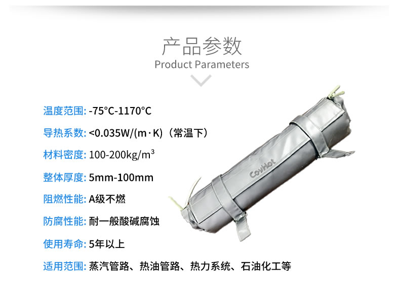 <a href=http://www.bizmedical.cn/e/tags/?tagname=%E9%98%80%E9%97%A8%E4%BF%9D%E6%B8%A9 target=_blank class=infotextkey>閥門保溫</a>,管道保溫
