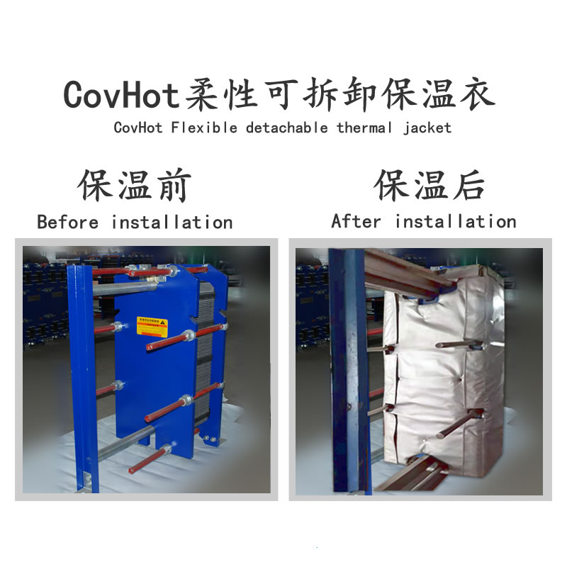 <a href=http://www.bizmedical.cn/e/tags/?tagname=%E6%8D%A2%E7%83%AD%E5%99%A8%E4%BF%9D%E6%B8%A9 target=_blank class=infotextkey>換熱器保溫</a>廠家,<a href=http://www.bizmedical.cn/e/tags/?tagname=%E6%8D%A2%E7%83%AD%E5%99%A8%E4%BF%9D%E6%B8%A9 target=_blank class=infotextkey>換熱器保溫</a>