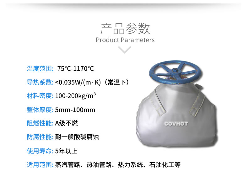 截止閥<a href=http://www.bizmedical.cn/e/tags/?tagname=%E4%BF%9D%E6%B8%A9%E8%A1%A3 target=_blank class=infotextkey>保溫衣</a>,可拆卸式<a href=http://www.bizmedical.cn/e/tags/?tagname=%E4%BF%9D%E6%B8%A9%E5%A5%97 target=_blank class=infotextkey>保溫套</a>