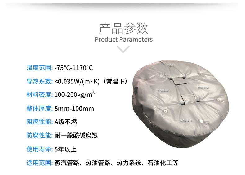 <a href=http://www.bizmedical.cn/e/tags/?tagname=%E4%BA%BA%E5%AD%94%E4%BF%9D%E6%B8%A9%E5%A5%97 target=_blank class=infotextkey>人孔<a href=http://www.bizmedical.cn/e/tags/?tagname=%E4%BF%9D%E6%B8%A9%E5%A5%97 target=_blank class=infotextkey>保溫套</a></a>,人孔<a href=http://www.bizmedical.cn/e/tags/?tagname=%E8%AE%BE%E5%A4%87%E4%BF%9D%E6%B8%A9 target=_blank class=infotextkey>設備保溫</a>罩