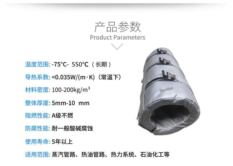 注塑機(jī)<a href=http://www.bizmedical.cn/e/tags/?tagname=%E4%BF%9D%E6%B8%A9%E5%A5%97 target=_blank class=infotextkey>保溫套</a>,注塑機(jī)節(jié)能