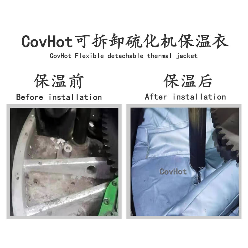 硫化機(jī)節(jié)能隔熱,<a href=http://www.bizmedical.cn/e/tags/?tagname=%E7%A1%AB%E5%8C%96%E6%9C%BA%E4%BF%9D%E6%B8%A9 target=_blank class=infotextkey>硫化機(jī)保溫</a>罩