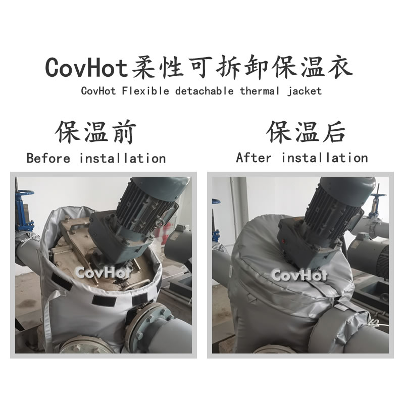 泵體<a href=http://www.bizmedical.cn/e/tags/?tagname=%E4%BF%9D%E6%B8%A9%E8%A1%A3 target=_blank class=infotextkey>保溫衣</a>,泵體<a href=http://www.bizmedical.cn/e/tags/?tagname=%E4%BF%9D%E6%B8%A9%E5%A5%97 target=_blank class=infotextkey>保溫套</a>