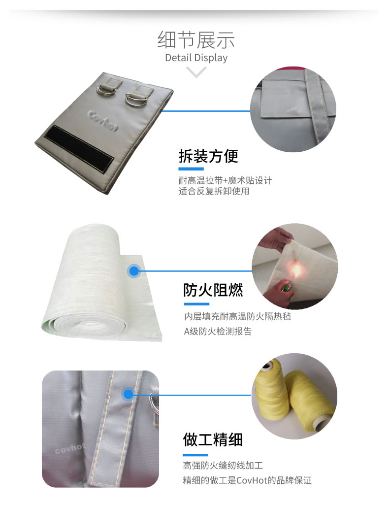 可拆卸式<a href=http://www.bizmedical.cn/e/tags/?tagname=%E4%BF%9D%E6%B8%A9%E5%A5%97 target=_blank class=infotextkey>保溫套</a>,<a href=http://www.bizmedical.cn/e/tags/?tagname=%E5%8F%AF%E6%8B%86%E5%8D%B8%E4%BF%9D%E6%B8%A9%E5%A5%97 target=_blank class=infotextkey>可拆卸<a href=http://www.bizmedical.cn/e/tags/?tagname=%E4%BF%9D%E6%B8%A9%E5%A5%97 target=_blank class=infotextkey>保溫套</a></a>
