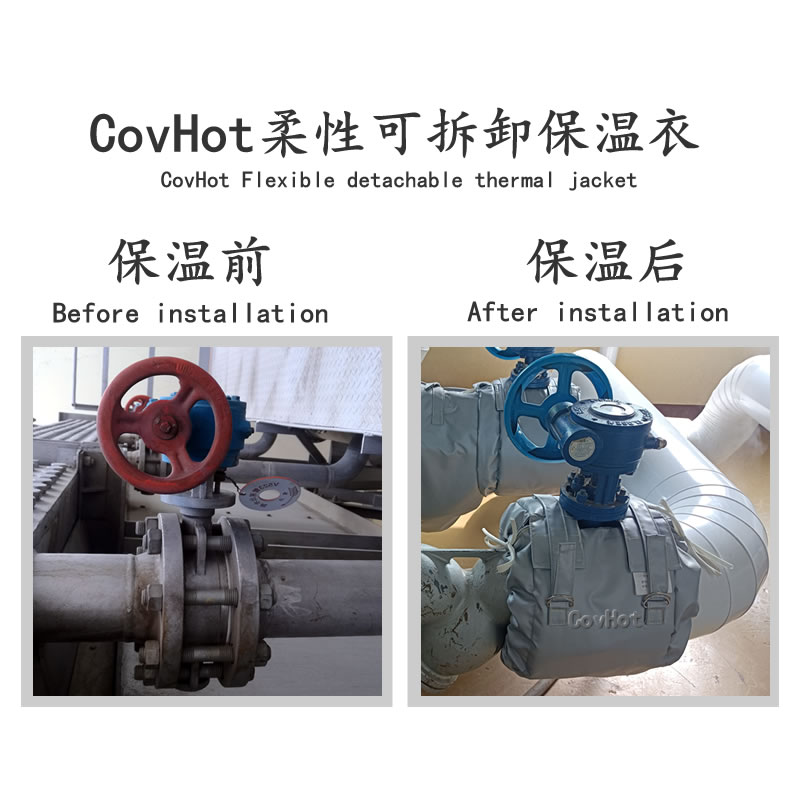 蝶閥<a href=http://www.bizmedical.cn/e/tags/?tagname=%E4%BF%9D%E6%B8%A9%E8%A1%A3 target=_blank class=infotextkey>保溫衣</a>,蝶閥保溫