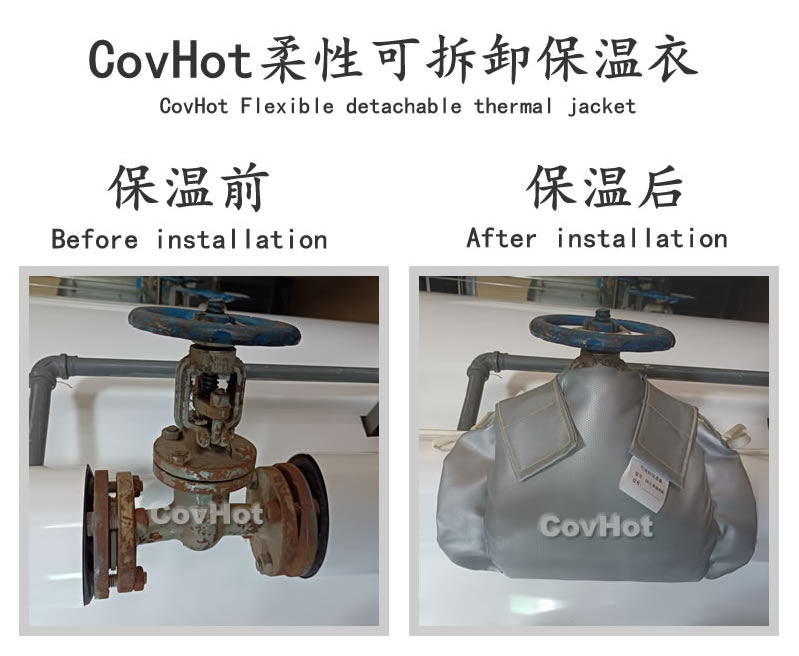 <a href=http://www.bizmedical.cn/e/tags/?tagname=%E5%8F%AF%E6%8B%86%E5%8D%B8%E4%BF%9D%E6%B8%A9%E5%A5%97 target=_blank class=infotextkey>可拆卸<a href=http://www.bizmedical.cn/e/tags/?tagname=%E4%BF%9D%E6%B8%A9%E5%A5%97 target=_blank class=infotextkey>保溫套</a></a>,食品行業(yè)保溫,蒸汽保溫節(jié)能