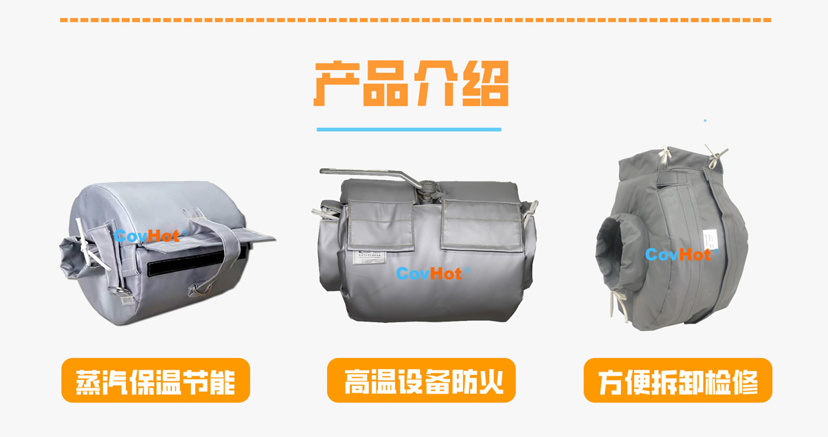 <a href=http://www.bizmedical.cn/e/tags/?tagname=%E8%AE%BE%E5%A4%87%E4%BF%9D%E6%B8%A9 target=_blank class=infotextkey>設(shè)備保溫</a>衣廠家,<a href=http://www.bizmedical.cn/e/tags/?tagname=%E5%8F%AF%E6%8B%86%E5%8D%B8%E4%BF%9D%E6%B8%A9%E8%A1%A3 target=_blank class=infotextkey><a href=http://www.bizmedical.cn/e/tags/?tagname=%E5%8F%AF%E6%8B%86%E5%8D%B8%E4%BF%9D%E6%B8%A9%E8%A1%A3 target=_blank class=infotextkey>可拆卸<a href=http://www.bizmedical.cn/e/tags/?tagname=%E4%BF%9D%E6%B8%A9%E8%A1%A3 target=_blank class=infotextkey>保溫衣</a></a></a>廠家