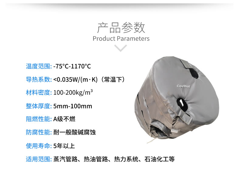 工業(yè)高溫防護(hù),<a href=http://www.bizmedical.cn/e/tags/?tagname=%E5%B7%A5%E4%B8%9A%E4%BF%9D%E6%B8%A9 target=_blank class=infotextkey>工業(yè)保溫</a>隔熱