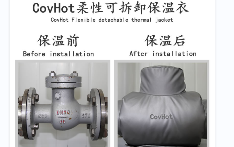 <a href=http://www.bizmedical.cn/e/tags/?tagname=%E5%8F%AF%E6%8B%86%E5%8D%B8%E4%BF%9D%E6%B8%A9%E5%A5%97 target=_blank class=infotextkey>可拆卸<a href=http://www.bizmedical.cn/e/tags/?tagname=%E4%BF%9D%E6%B8%A9%E5%A5%97 target=_blank class=infotextkey>保溫套</a></a>，<a href=http://www.bizmedical.cn/e/tags/?tagname=%E8%BD%AF%E4%BF%9D%E6%B8%A9 target=_blank class=infotextkey>軟保溫</a>，柔性保溫材料