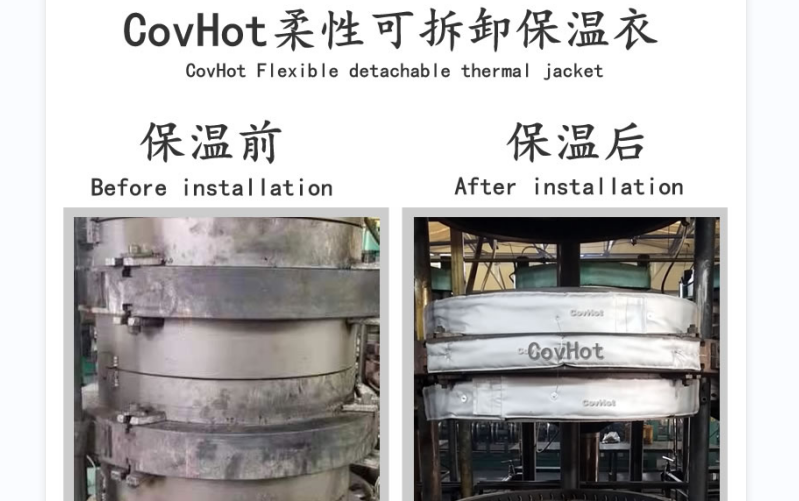 <a href=http://www.bizmedical.cn/e/tags/?tagname=%E5%8F%AF%E6%8B%86%E5%8D%B8%E4%BF%9D%E6%B8%A9%E5%A5%97 target=_blank class=infotextkey>可拆卸<a href=http://www.bizmedical.cn/e/tags/?tagname=%E4%BF%9D%E6%B8%A9%E5%A5%97 target=_blank class=infotextkey>保溫套</a></a>，<a href=http://www.bizmedical.cn/e/tags/?tagname=%E8%BD%AF%E4%BF%9D%E6%B8%A9 target=_blank class=infotextkey>軟保溫</a>，柔性保溫材料