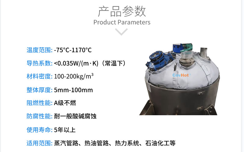 <a href=http://www.bizmedical.cn/e/tags/?tagname=%E5%8F%8D%E5%BA%94%E9%87%9C%E4%BF%9D%E6%B8%A9 target=_blank class=infotextkey>反應釜保溫</a>,反應釜<a href=http://www.bizmedical.cn/e/tags/?tagname=%E5%8F%AF%E6%8B%86%E5%8D%B8%E4%BF%9D%E6%B8%A9%E5%A5%97 target=_blank class=infotextkey>可拆卸<a href=http://www.bizmedical.cn/e/tags/?tagname=%E4%BF%9D%E6%B8%A9%E5%A5%97 target=_blank class=infotextkey>保溫套</a></a>