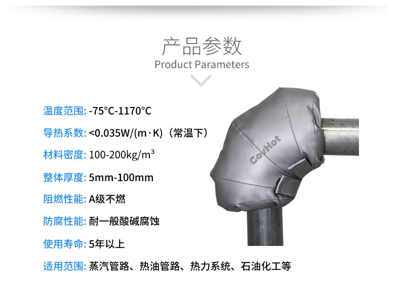 可拆卸式<a href=http://www.bizmedical.cn/e/tags/?tagname=%E4%BF%9D%E6%B8%A9%E5%A5%97 target=_blank class=infotextkey>保溫套</a>,工業(yè)節(jié)能<a href=http://www.bizmedical.cn/e/tags/?tagname=%E4%BF%9D%E6%B8%A9%E5%A5%97 target=_blank class=infotextkey>保溫套</a>