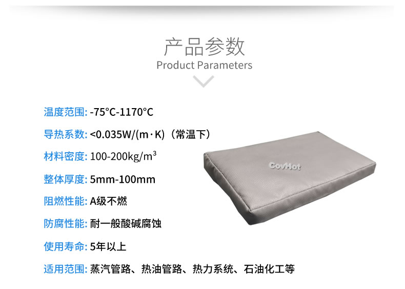 可拆卸<a href=http://www.bizmedical.cn/e/tags/?tagname=%E9%98%80%E9%97%A8%E4%BF%9D%E6%B8%A9%E5%A5%97 target=_blank class=infotextkey><a href=http://www.bizmedical.cn/e/tags/?tagname=%E9%98%80%E9%97%A8%E4%BF%9D%E6%B8%A9 target=_blank class=infotextkey>閥門保溫</a>套</a>,<a href=http://www.bizmedical.cn/e/tags/?tagname=%E9%98%80%E9%97%A8%E4%BF%9D%E6%B8%A9%E5%A5%97 target=_blank class=infotextkey><a href=http://www.bizmedical.cn/e/tags/?tagname=%E9%98%80%E9%97%A8%E4%BF%9D%E6%B8%A9 target=_blank class=infotextkey>閥門保溫</a>套</a>