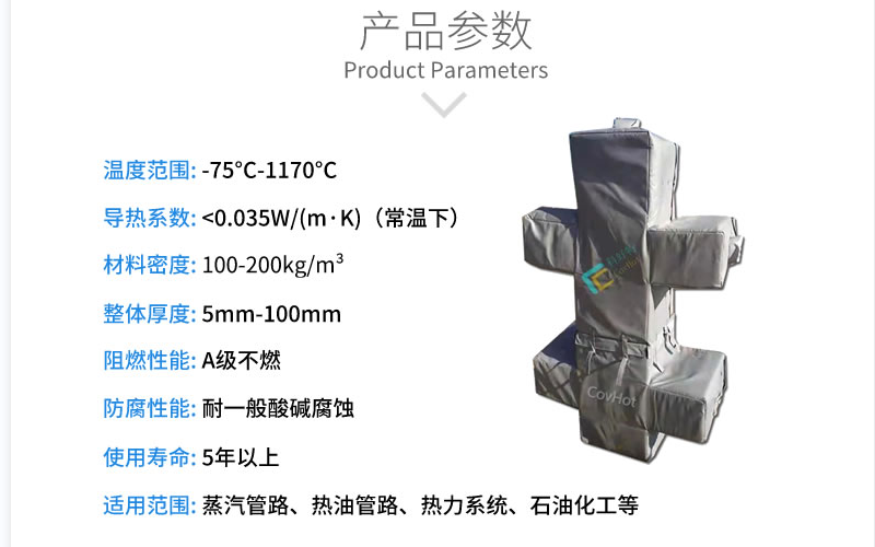 <a href=http://www.bizmedical.cn/e/tags/?tagname=%E5%8F%AF%E6%8B%86%E5%8D%B8%E4%BF%9D%E6%B8%A9%E5%A5%97 target=_blank class=infotextkey>可拆卸<a href=http://www.bizmedical.cn/e/tags/?tagname=%E4%BF%9D%E6%B8%A9%E5%A5%97 target=_blank class=infotextkey>保溫套</a></a>